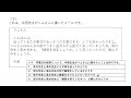 JLPT N4 (July, 2023) Grammar (文法) and Reading (読解) Questions and Answers