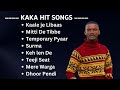 Kaka Best Songs || Kaka Hit Songs || Best Punjabi Songs || Kaka Song Jukebox || Hit Songs of Kaka