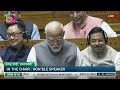 Prime Minister Narendra Modi introduces his cabinet to the Loksabha l PMO