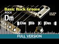 Basic Rock Groove | Dm Aeolian | Full Version - Backing Track | 120bpm