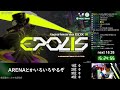 ヨシツネ(ぼっち)beatmania IIDX配信#215　ARENAとか色々やるぞ！