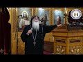 ابونا بيشوى الانطونى - عظة عن الانتقال الي السموات -الجمعة 20 اكتوبر- Fr Bishoy Elantony - Sermon