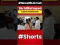 Riteish Deshmukh & Genelia Cast His Vote | रितेश देशमुख आणि जेनेलियाने बजावला मचदानाचा हक्क #shorts