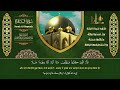 سورة البقرة الشيخ عبد الباسط عبد الصمد القران الكريم مباشر Surat Al-Baqarah Quran Recitation