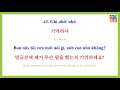 Bỏ 2 giờ Để Ghi Nhớ Toàn Bộ 300 Động Từ Và Câu Tiếng Hàn | 실전 한국어 300단어