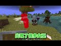 Minecraft 魔像寶寶軍團！新增『大量小型魔像』的世界生存，聚集一群就是最強的怪物