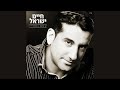 חיים ישראל - קסם נעוריי | האלבום המלא Haim Israel