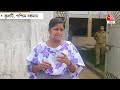 Breaking:লড়ুাকু বাম নেত্রী মীনাক্ষী ভোট দিয়ে বোমা ফাটালেন! শুনুন | Kulti | Minakshi Mukherjee