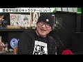 青山剛昌が語る『名探偵コナン』の30年　大のコナン好き・日本テレビ尾崎アナが迫る【ロングインタビュー】 #青山剛昌 #名探偵コナン