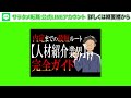 【世界的ベストセラー】失敗の科学｜本当は教えたくない「失敗をゼロにする方法」