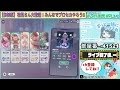 🔴【参加型】初見さん大歓迎！みんなで一緒にライブしよう！！【プロセカ】