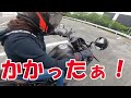 【納車】母が...息子に内緒でバイク購入。バイク女子になりました。【レブル250】