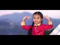 Malai Aankhama Rakhnu - New Nepali Children Song || Ribeka Lama (Syangtan) Ft. || Sabin Limbu