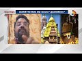 Special Focus on Secret Room Under Ratna Bhandar | మరో రహస్య గదిపై ఫోకస్‌ పెట్టిన పురావస్తు శాఖ