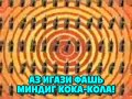 Coca-Cola Carnival Advertisement Song (with Cyrillic Hungarian Lyrics)