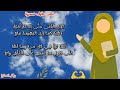 نص طيف سميرة للصف الثالث الثانوي الأزهري 2024 🌼💚