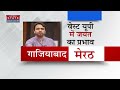 Sanjeev Balyan vs Sangeet Som की लड़ाई में 'छोटे चौधरी' की एंट्री! | Jayant Chaudhary | UP Politics