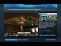 HEAVY CARGO The Truck Simulator für KONSOLEN bestätigt ! RELEASE, Plattformen + Kanal Content!
