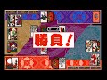 (PC-98) Raika Kasenkyuu (蕾花 花仙宮) gameplay