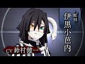 TVアニメ「鬼滅の刃」柱解禁PV