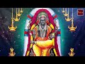 Sri Dakshinamurthy Chalisa || Dakshina Murthy Songs || My Bhakti tv