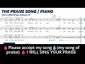 THE PRAISE SONG | LYRICS