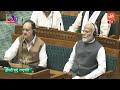 President Droupadi Murmu's First Speech in 18th Lok Sabha 2024 | Rahul Gandhi | PM Modi | Parliament