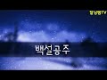 동화책 읽어주기 | 잠자리동화 | 세계명작동화  |  태교동화 | 초등책읽어주기 | 잠자리독서 | 소리동화 | 동화연속듣기 | 그림형제동화