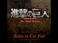 Ashes on The Fire (進撃の巨人 The Final Season Original Soundtrack)
