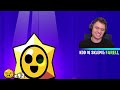 OTWIERAM MEGA ŚWINIE, AŻ WYPADNIE LEGENDA! EKSPERYMENT W BRAWL STARS!