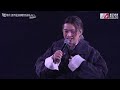 You & Mi 鄭秀文世界巡迴演唱會香港站2023(Rescheduled) 第十場嘉賓 ｜Jer柳應廷 - 不要驚動愛情 約齊靈魂在墳墓開生日派對