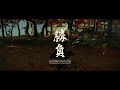 Ghost of Tsushima_20240410233212