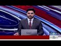 Important News For Public | Petrol Price | Iran President In Pakistan | SAMAA TV
