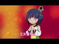 『いにしえの王女パトラちゃん』SPiKE90 feat. 初音ミク & 鏡音リン with 鏡音レン（アニメ「邪神ちゃんドロップキック」内劇中劇「パトラちゃん」OPテーマコンテスト応募曲）