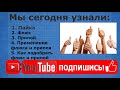 Урок№1 - Учимся паять: пайка, флюс, припой, паяльник