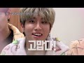 Stray Kids(스트레이 키즈) 멤버들을 당황하게 한 요리의 정체는?!｜Stray Kids: 제 9구역 시즌4 EP.02