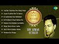 Best Of  Shiv Kumar Bethalvi | Popular Punjabi Songs | Volume-1  Audio Jukebox