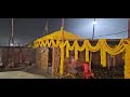 श्री रामार्चन महोत्सव की भव्य तैयारी स्थान प्रयागराज उत्तर प्रदेश 🥰🥰🙏🙏🚩