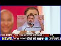 bharat jodo yatra: 30 June 2024,आज के मुख्य समाचार,today breaking news, rahul gandhi ,bjp,aap