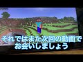 初マイクラ実況！シード値紹介&解説をする(直撮りです)