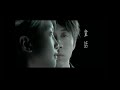 光良 Michael Wong【童話】Official Music Video