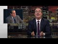 Equal Rights Amendment: Last Week Tonight with John Oliver (HBO)