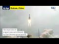 Footage shows debris from China’s largest rocket falling to Earth