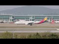Asiana Airlines A330-300 departing from runway 34R