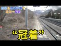 【地獄旅】始発から普通列車だけで立川から長野に行ってみた