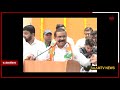 Rajesh Tope Full Speech | मोदींच्या गॅरंटीवरून राजेश टोपेंनी थेटच सुनावलं