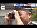 “富士山コンビニ”の黒幕設置に嘆く外国人観光客たち　歩道から撮影できず…今度はコンビニの「駐車場」に人が溢れる状況（2024年5月21日）