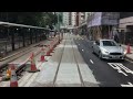 tram trip 4 (sheung wan to kennedy town)