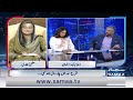 Zain Qureshi & Azma Bukhari Shocked Nadeem Malik by Revealing Big News | SAMAA TV