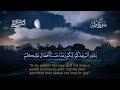 سورة طـه || القارئ منصور السالمي 1444هـ Surah Ta Ha  _ Mansour Al-Salmi